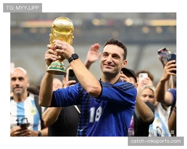 斯卡洛尼率队登顶巅峰，战术大师地位再获印证